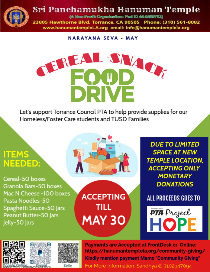 Cereal Drive
