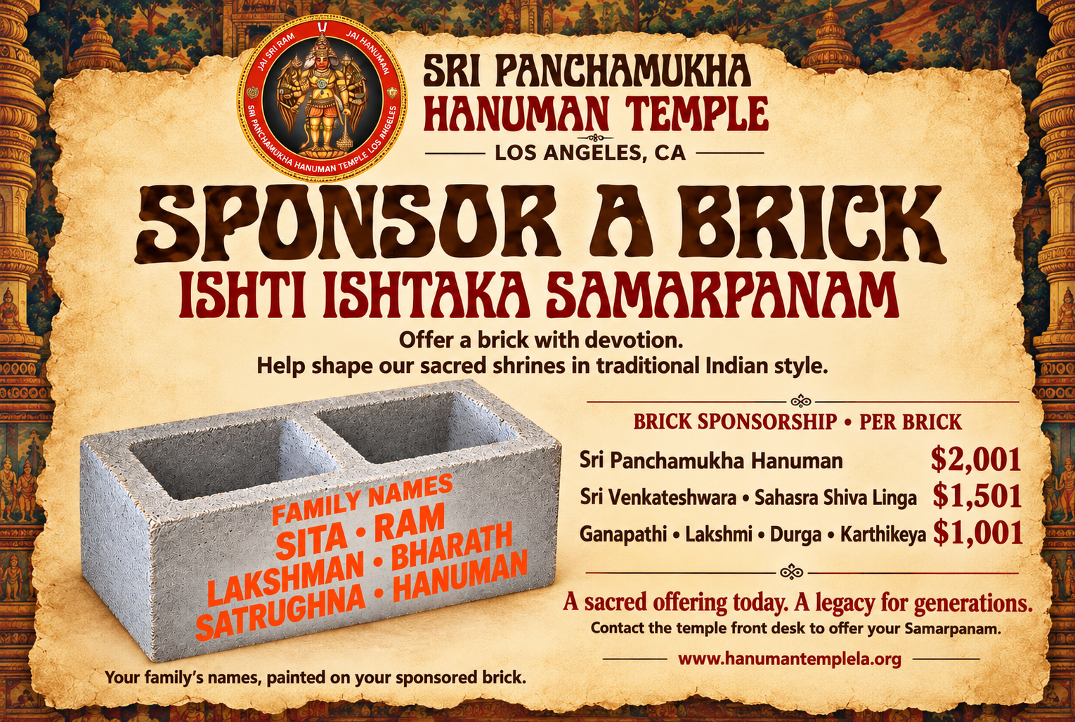 Ishti Ishtaka