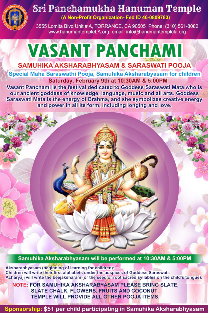 Vasantha Panchami Sri Panchamukha Hanuman Temple And Religious Academy