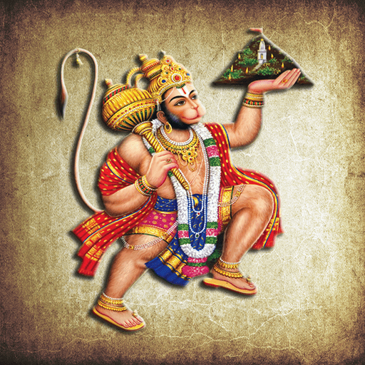 Hanuman